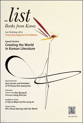 _list Books from Korea