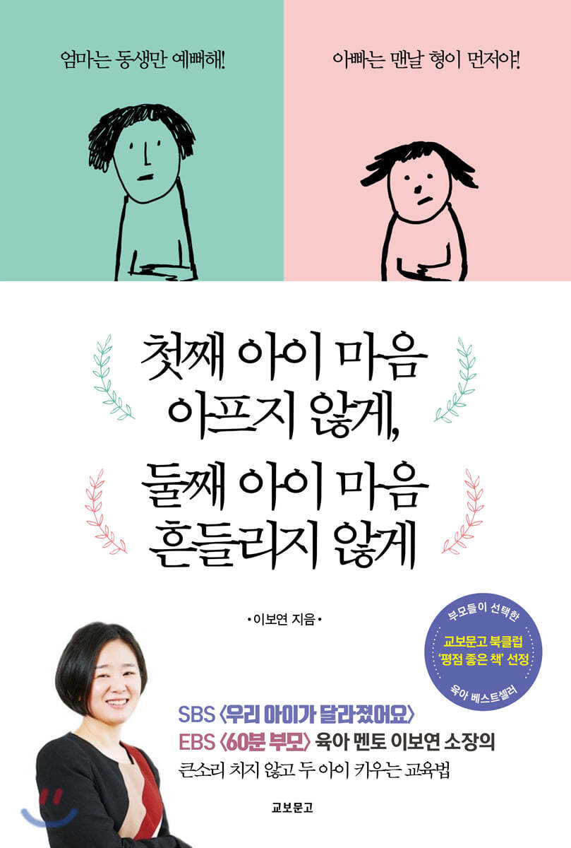 도서명 표기