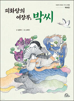 도서명 표기