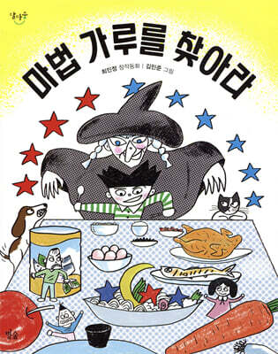 도서명 표기