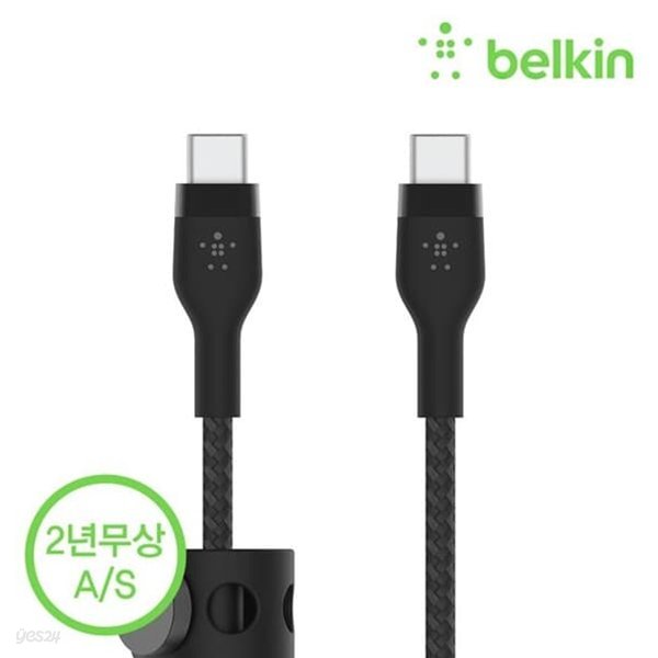 벨킨 프로 플렉스 USB-C to C타입 고속 충전 케이블 1M CAB011bt1M