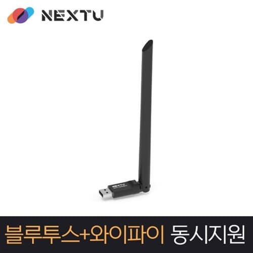 이지넷유비쿼터스 넥스트 NEXT-1265WBTA 무선랜...