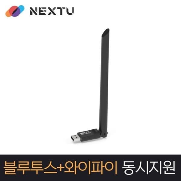 이지넷유비쿼터스 넥스트 NEXT-1265WBTA 무선랜카드