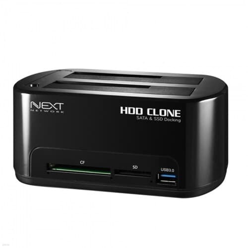  NEXT-659CCU3 USB3.0 2Bay Clone Docking With USB3.0/CF/SD Station