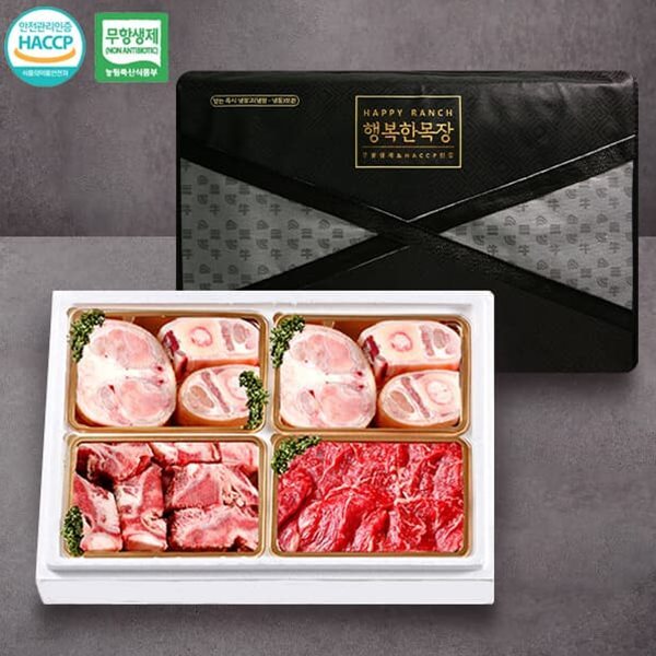 [청정한우] 무항생제 우족1.4kg+잡뼈700g+사태500g