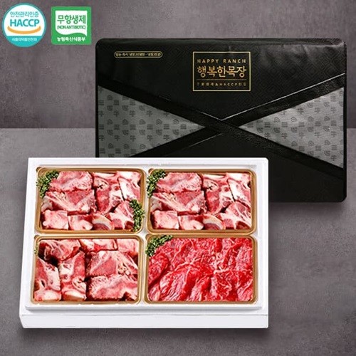 [청정한우] 무항생제 사골1.4kg+잡뼈700g+사태50...