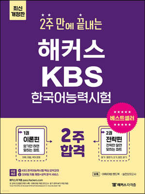 책 정보