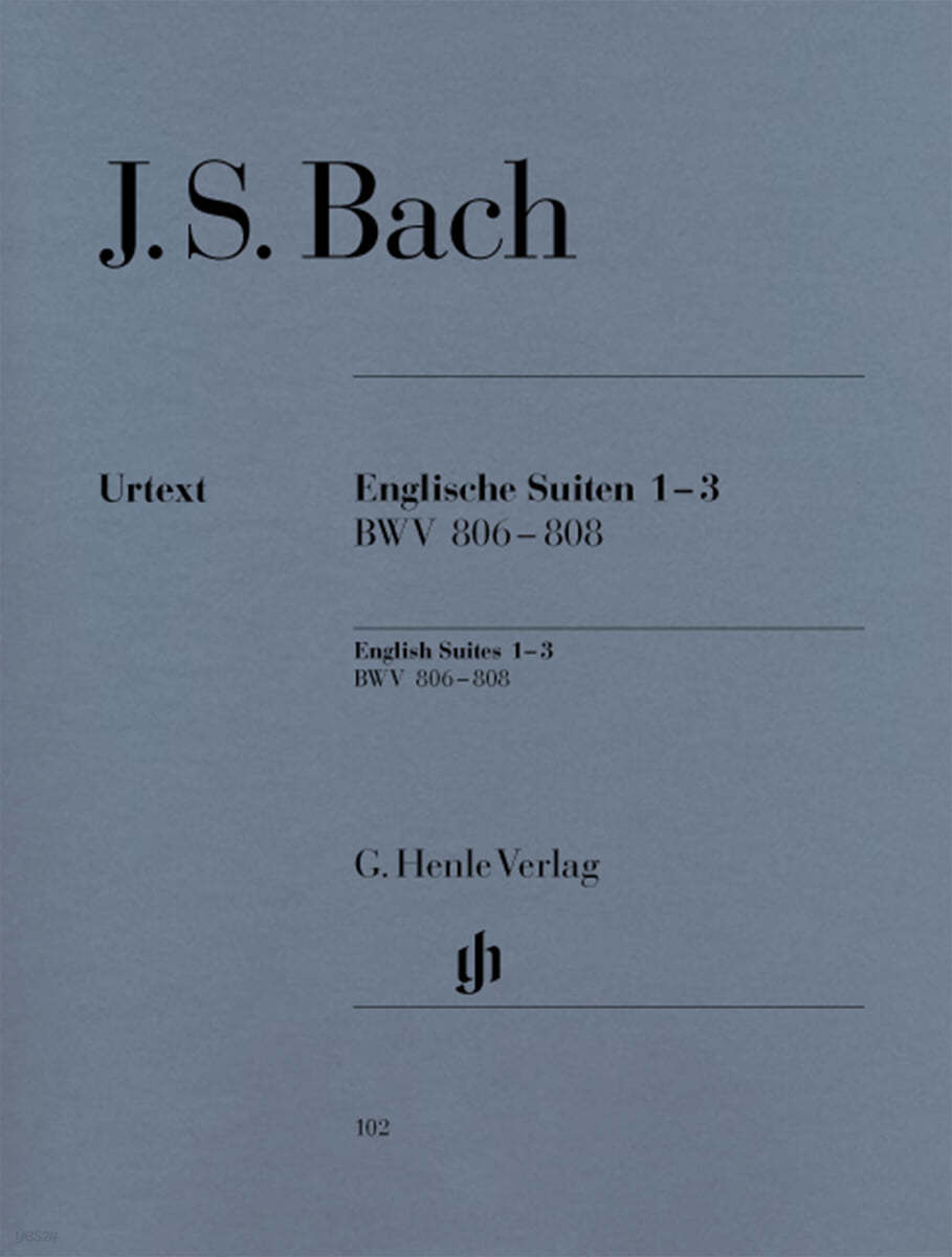 바흐 영국 모음곡 1-3, BWV 806-808