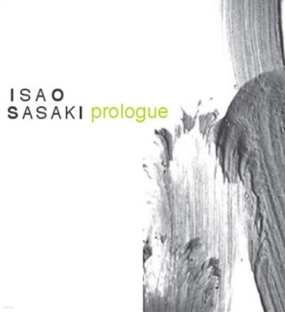 Isao Sasaki (이사오 사사키) - Prologue