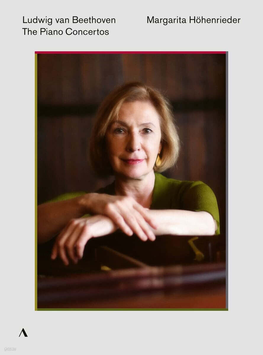 Margarita Hohenrieder 베토벤: 피아노 협주곡 전곡 (Beethoven: The Piano Concertos)