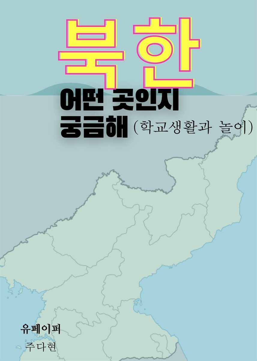 도서명 표기