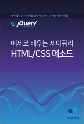    HTML/CSS ޼ҵ