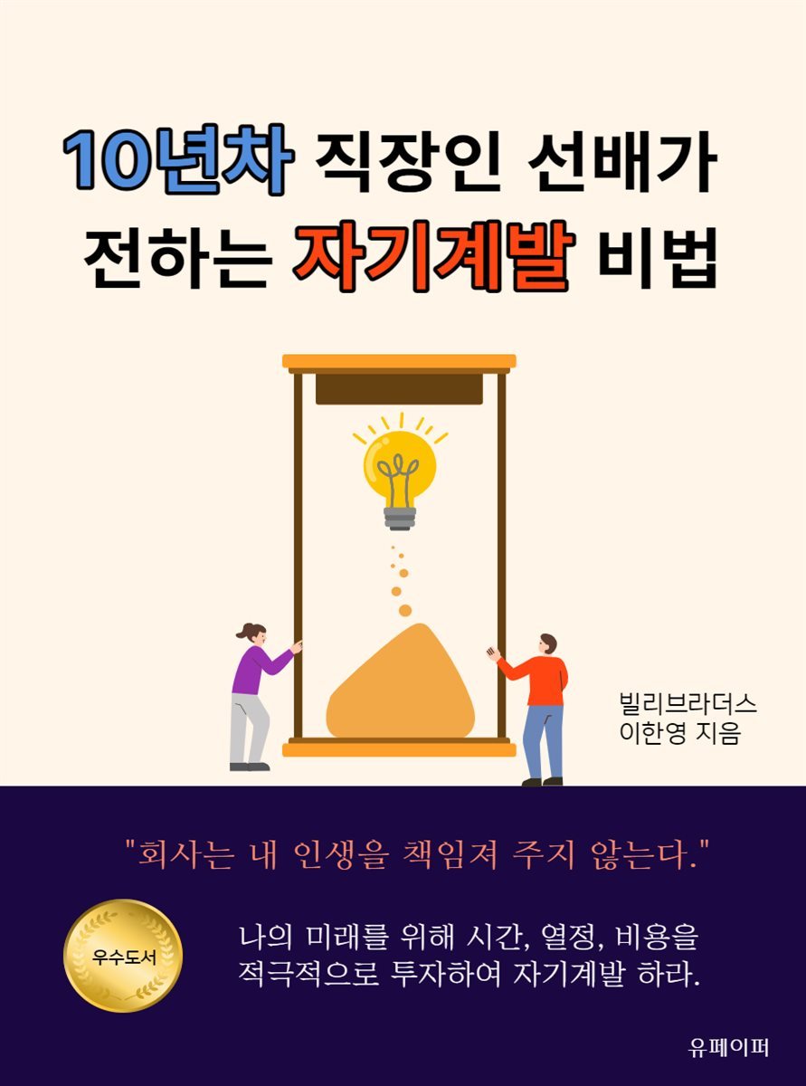 도서명 표기