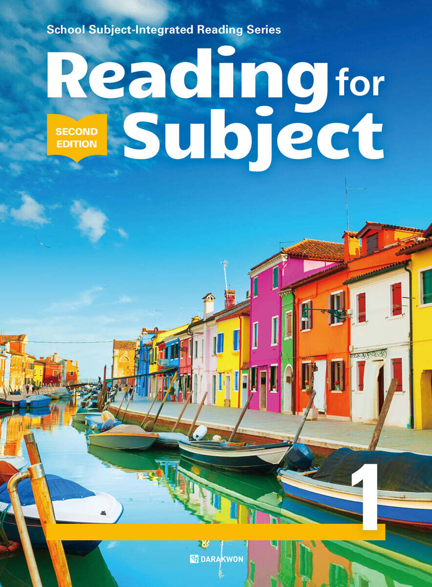 Reading for Subject 1 (2nd Edition) 2021 교재 표지