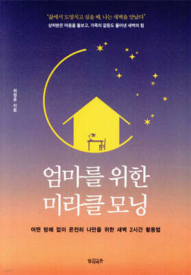 책 정보
