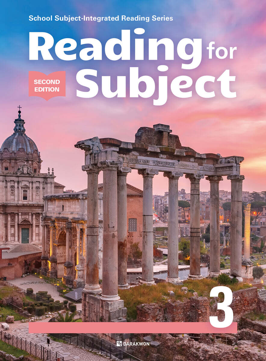 Reading for Subject 3 (2nd Edition) 2021 교재 표지
