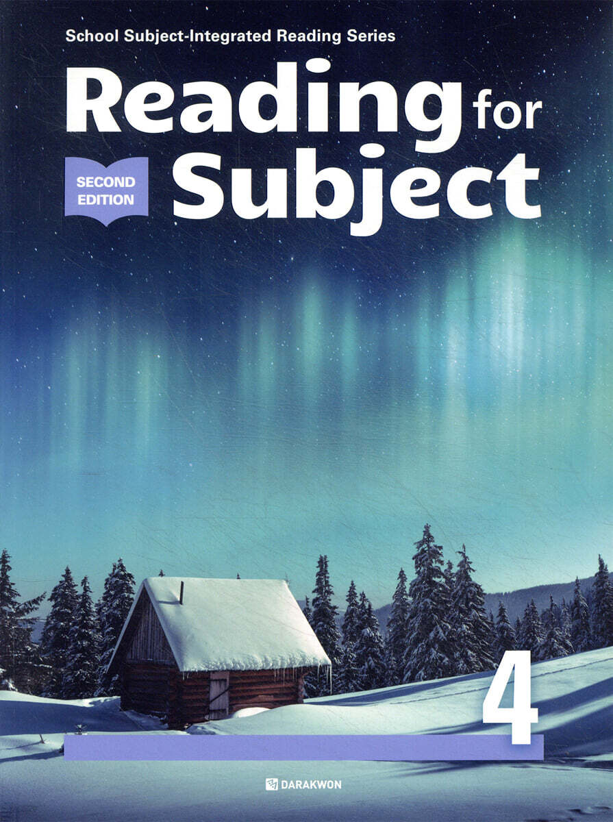 Reading for Subject 4 (2nd Edition) 2021 교재 표지