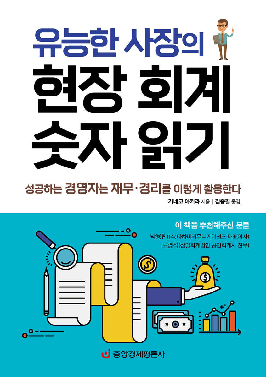 도서명 표기