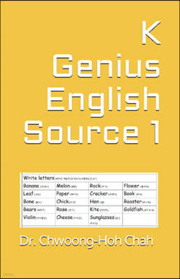 K Genius English Source 1