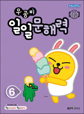 책 정보