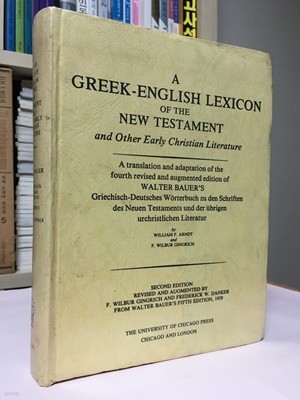 A Greek-English Lexicon of the New Testament and Other Early Christian Literature, Second Edition