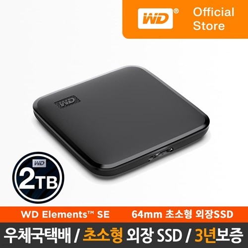 [WD공식스토어] WD Elements SE SSD 2TB 외장SSD