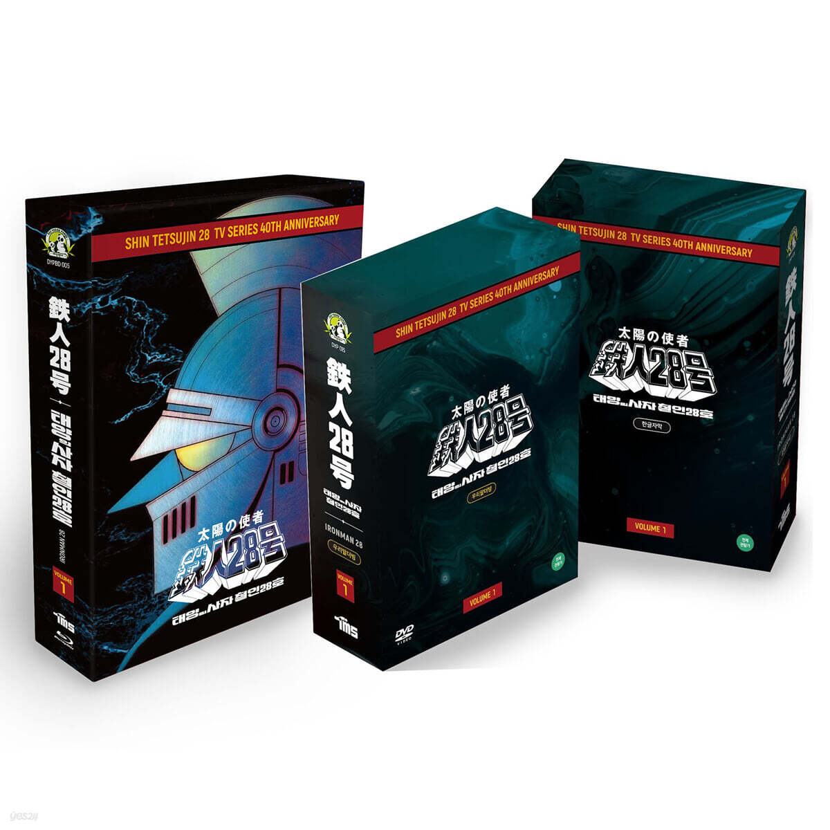 태양의사자 철인28호 TV 시리즈 40주년 기념 1기 Vol. 1 : 1~26화 (2Disc+10Disc, 초회 한정판) : 블루레이 + DVD
