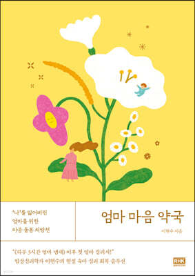 책 정보