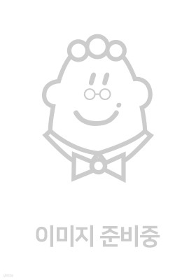 [나이스통상] 005N독서대