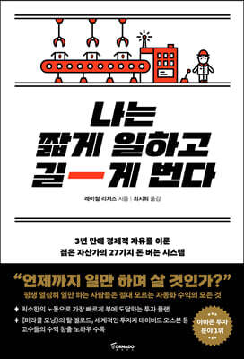 책 정보
