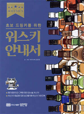 책 정보