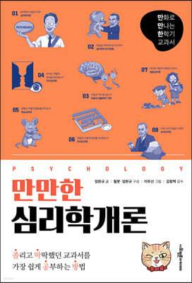 책 정보