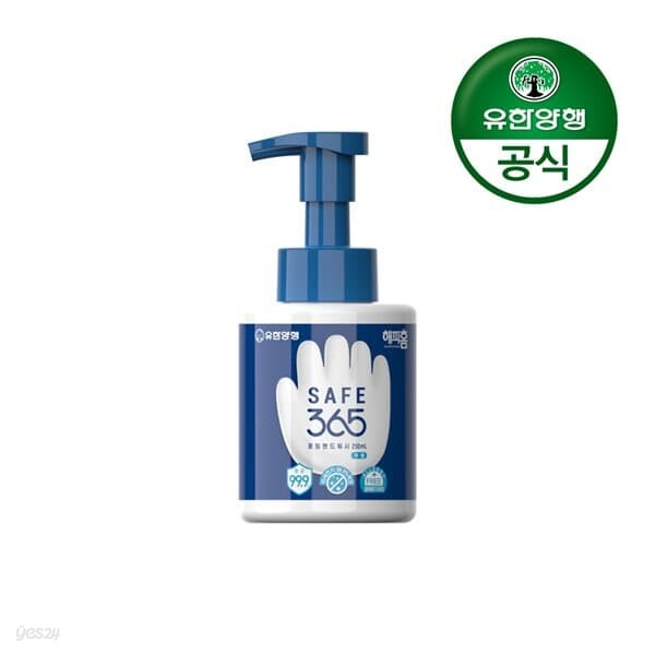 [유한양행]해피홈 SAFE365 핸드워시 용기형 250mL 무향