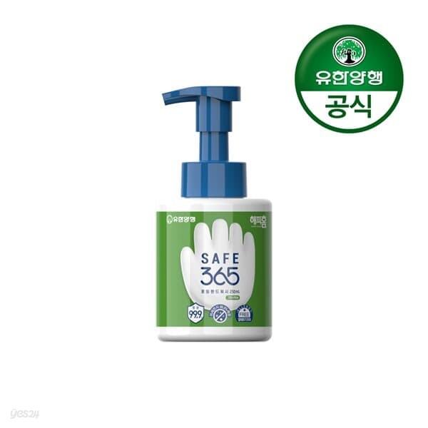 [유한양행]해피홈 SAFE365 핸드워시 용기형 250mL 그린샤워향