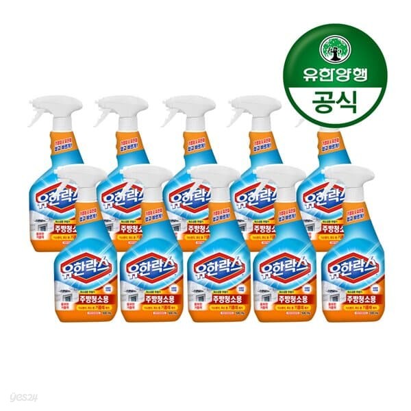 [유한양행]유한락스 주방청소용 세정제 500mL+500mL 5개