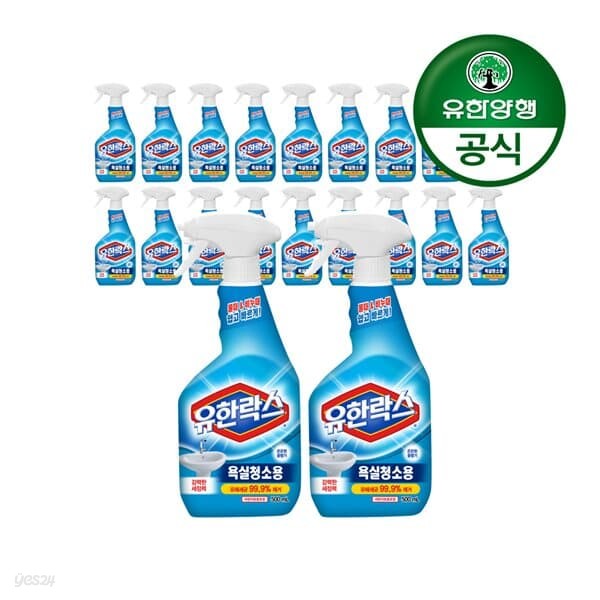 [유한양행]유한락스 욕실청소용 세정제 500mL+500mL 10개