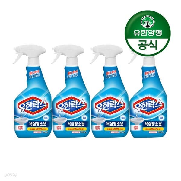 [유한양행]유한락스 욕실청소용 세정제 500mL+500mL 2개