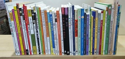대교 눈높이 창의독서 48권 시리즈 / 실사진으로 제목 참조