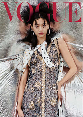 Vogue USA () : 2022 2 : ȣ Ŀ 