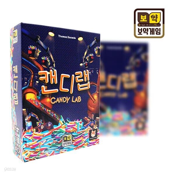 [보약게임] 캔디랩 보드게임[8세이상,2인~4인]
