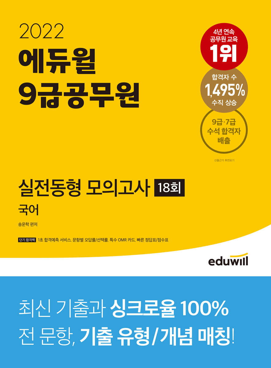 도서명 표기