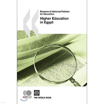 Reviews of National Policies for Education: By Country: Higher Education in Egypt 2010 (Paperback)  