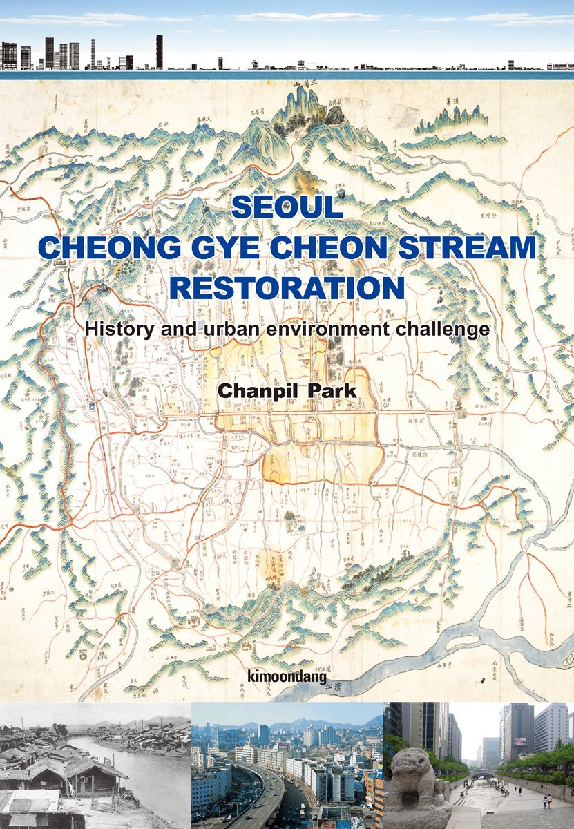 다시 태어난 청계천(Seoul Cheong Gye Cheon Stream Restoration)