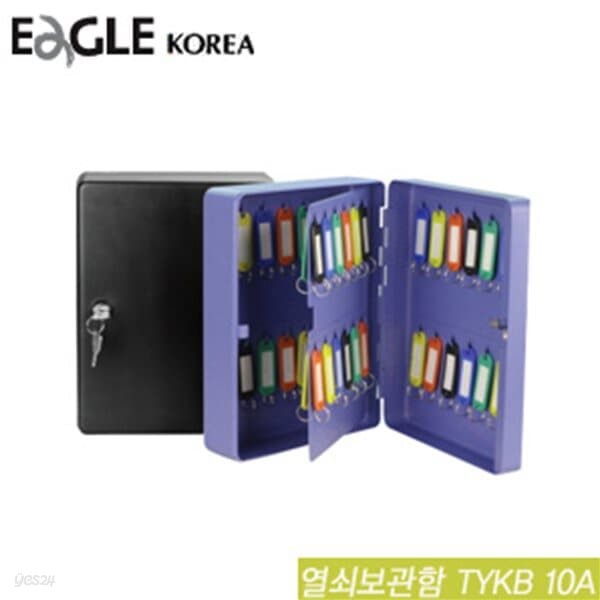 이글코리아 열쇠보관함48구  TYKB10A 열쇠 보관함 키 KEY 집