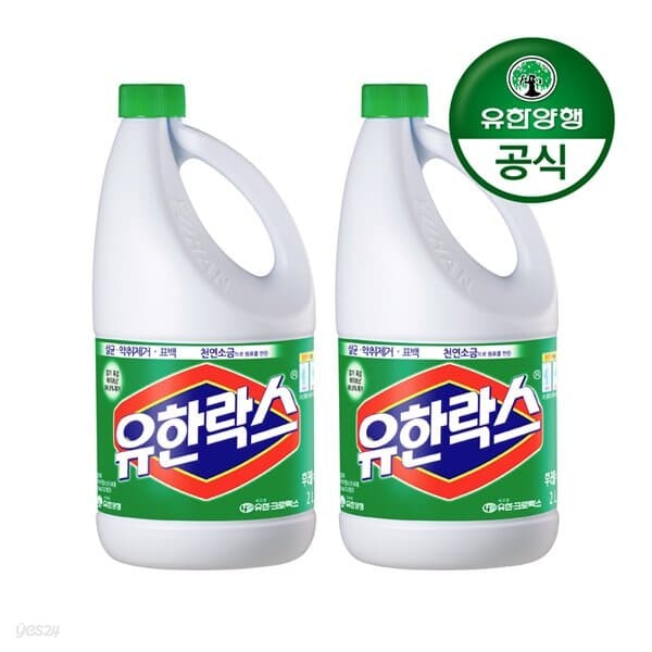 [유한양행]유한락스 후레쉬 2L 2개