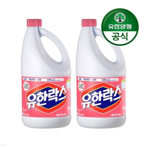 [유한양행]유한락스 후로랄 2L 2개