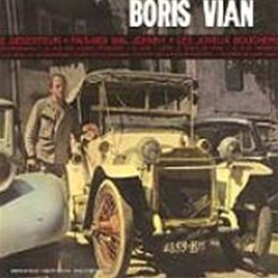 [미개봉] Boris Vian / Le Deserteur (수입)