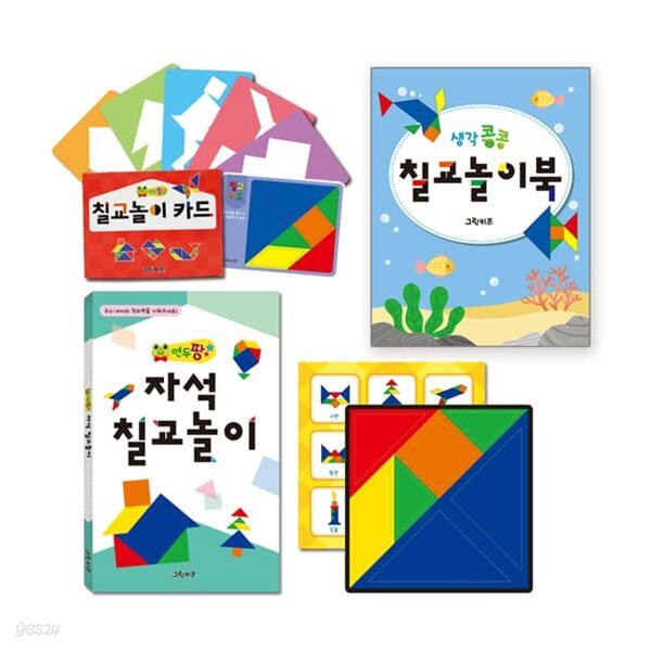 연두팡 자석칠교놀이+칠교놀이카드+칠교놀이북