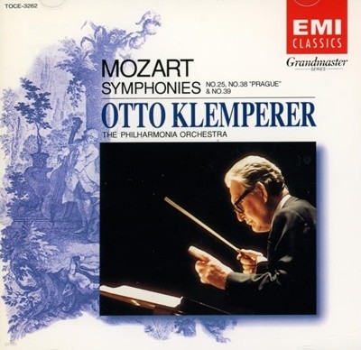 Mozart : Symphonies  NO.25,NO.38  "PRAGUE"- Otto Klemperer (일본발매)