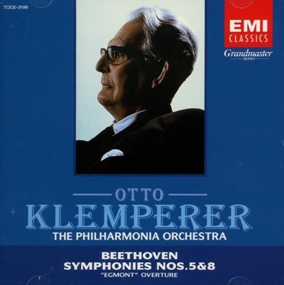 Beethoven : Symphonies 5& 8 "EGMONT" - Otto Klemperer (일본발매)